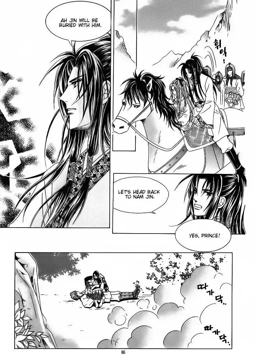 Crazy Girl Shin Bia Chapter 84 81